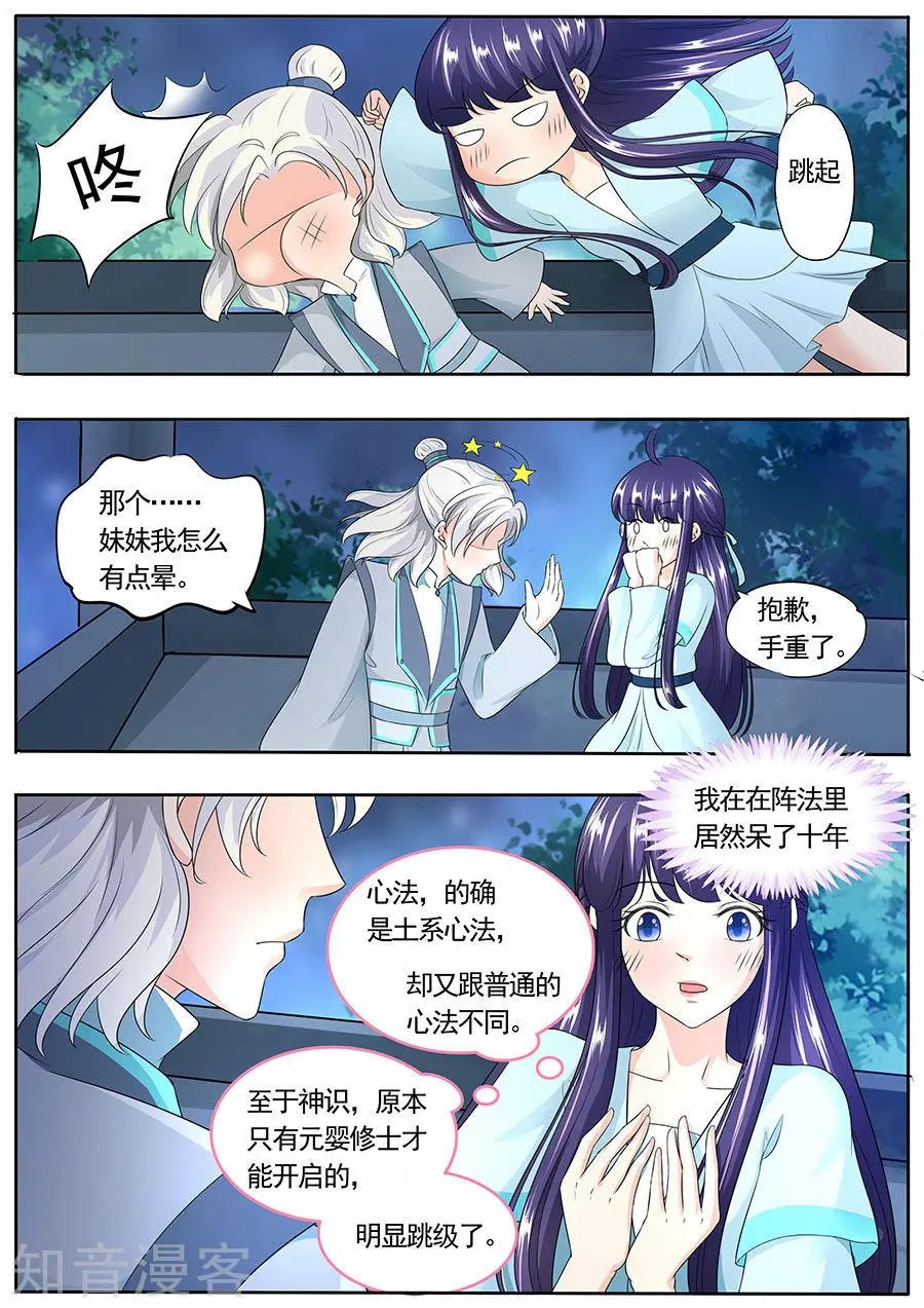 第158话