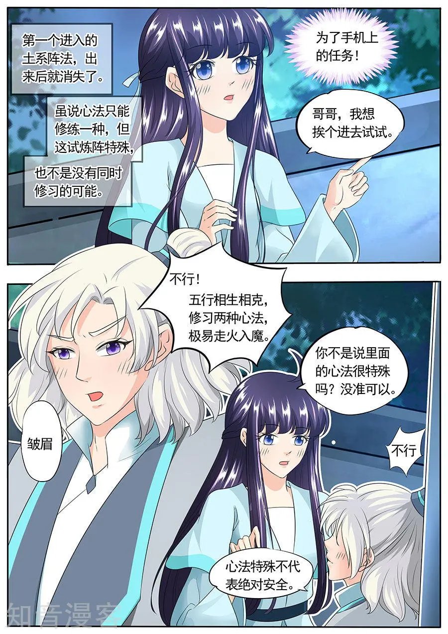 第158话