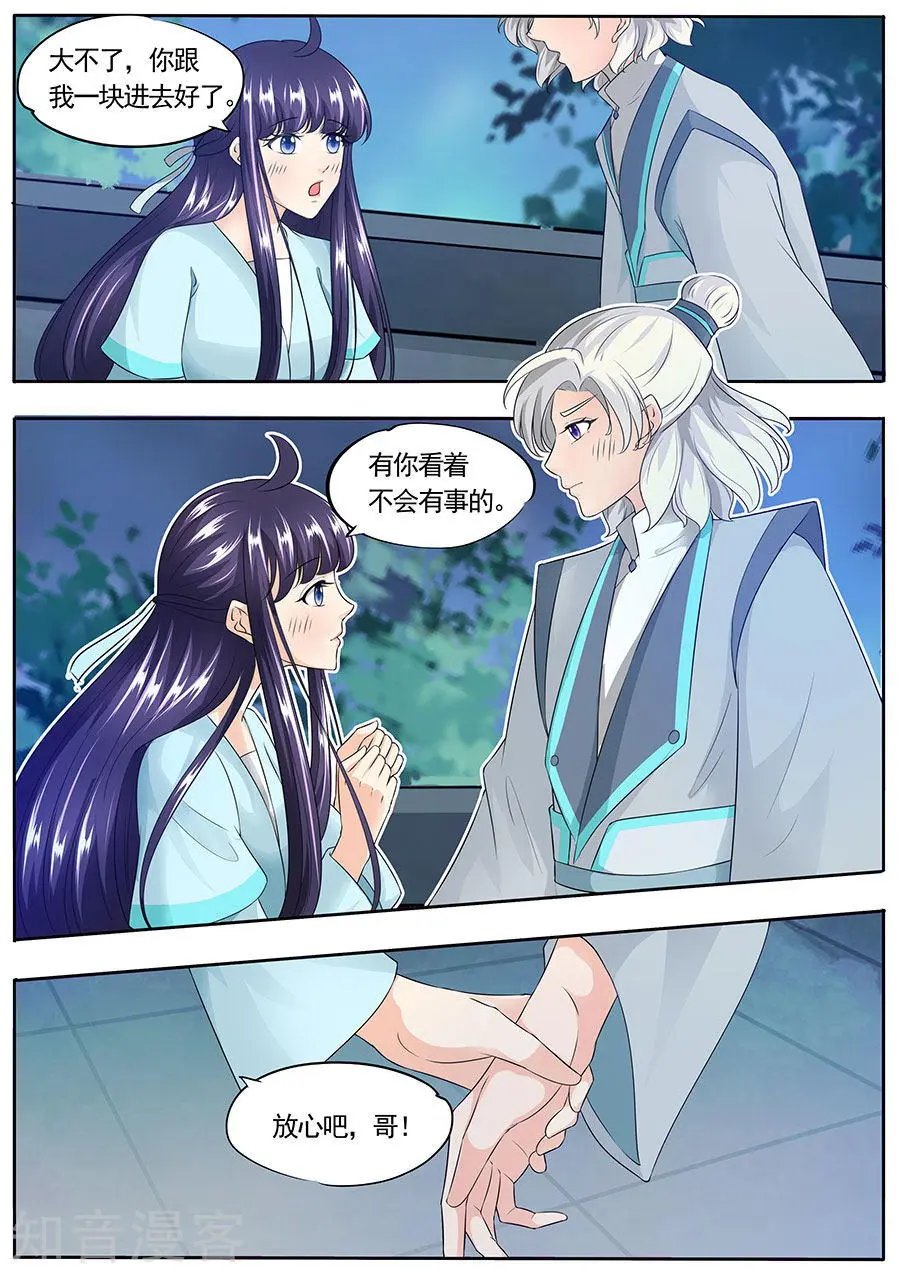 第158话