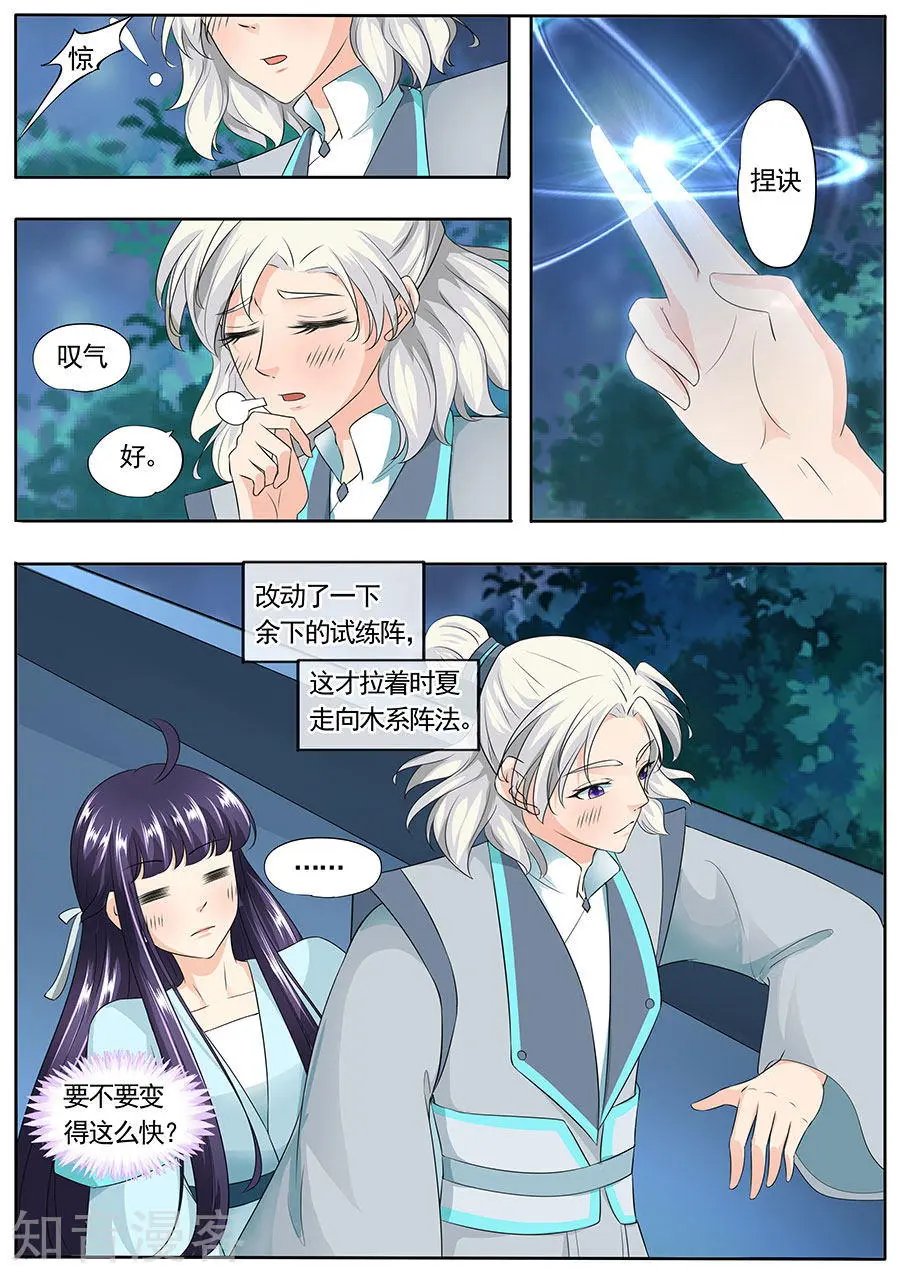 第158话