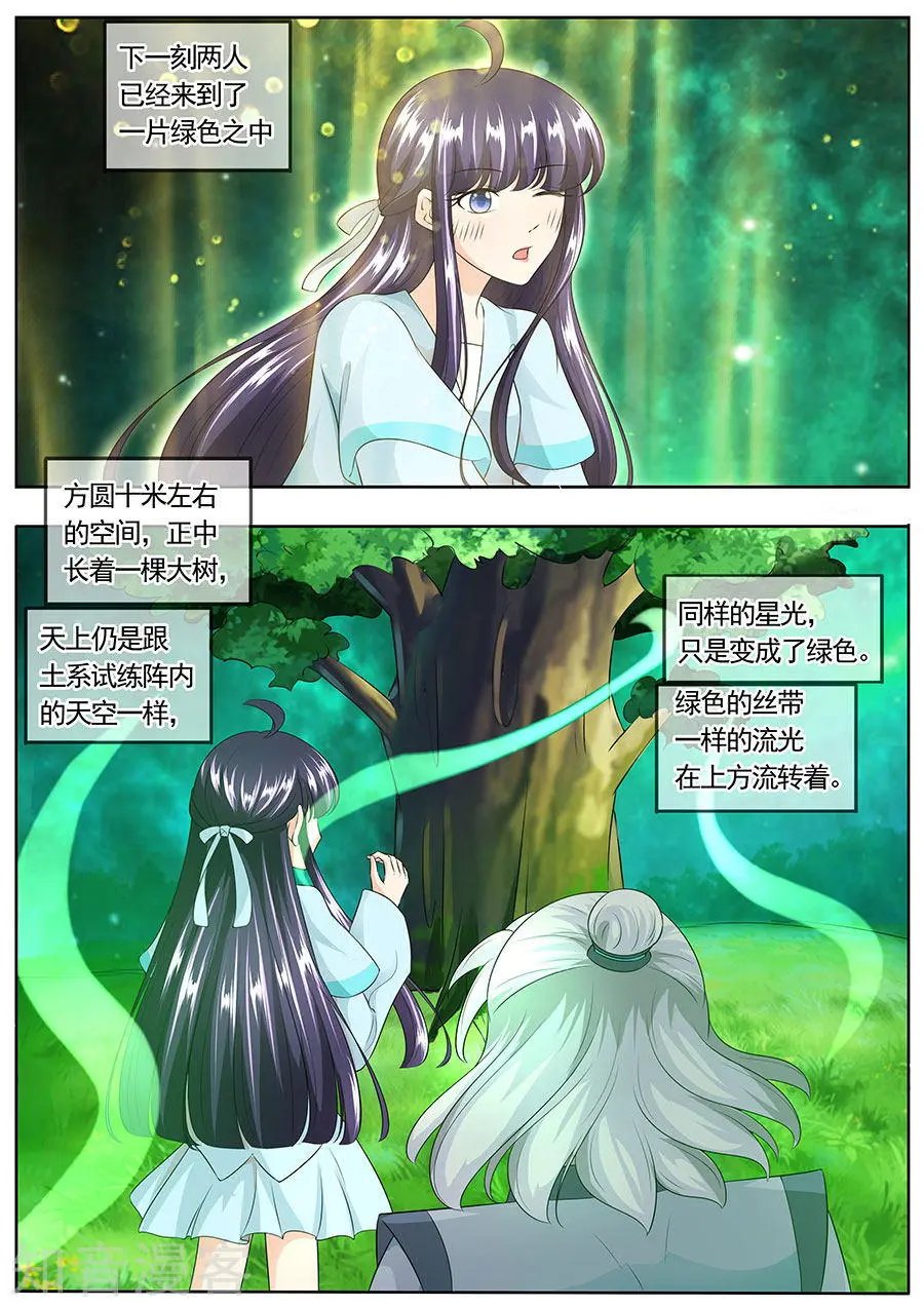 第158话