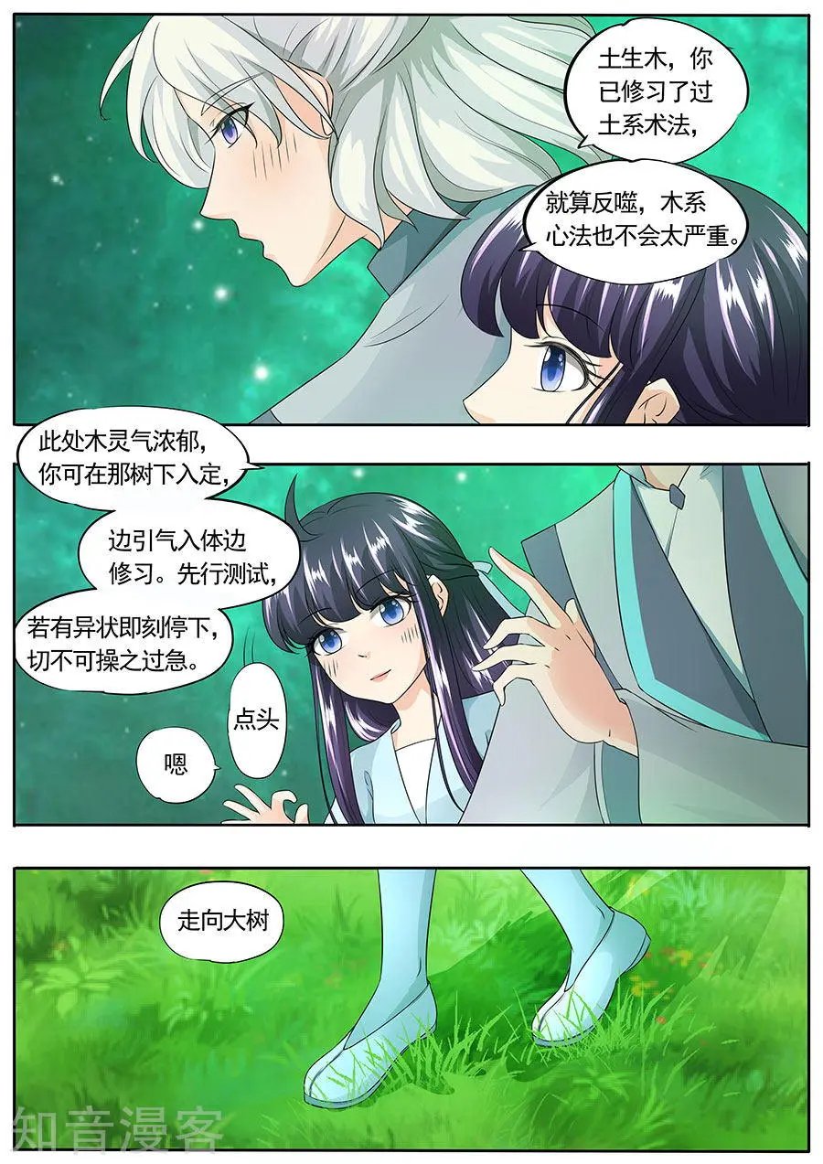 第158话