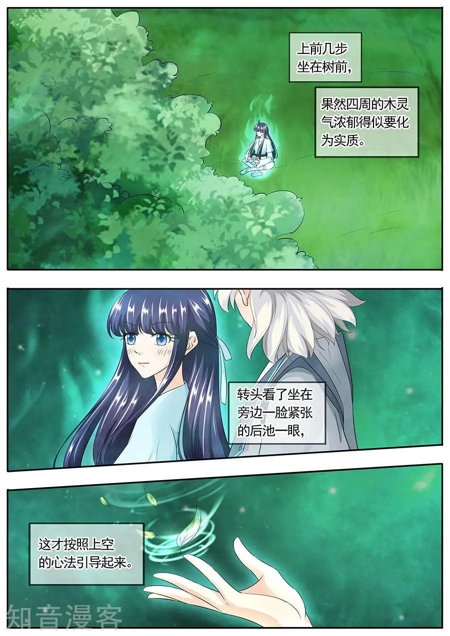 第159话