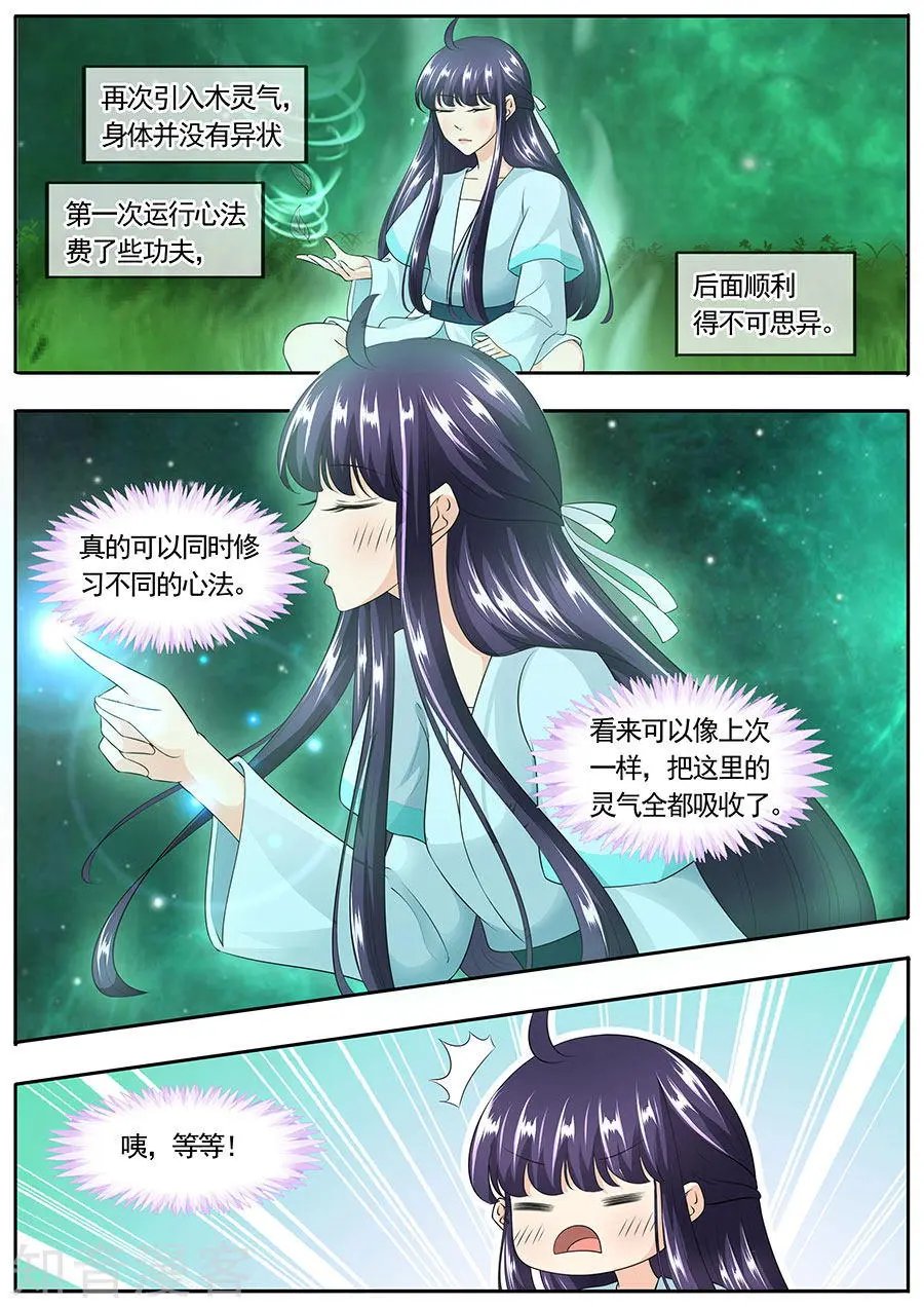 第159话