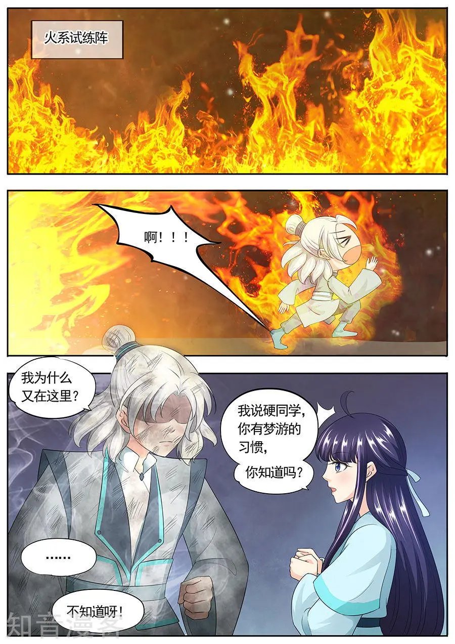 第159话