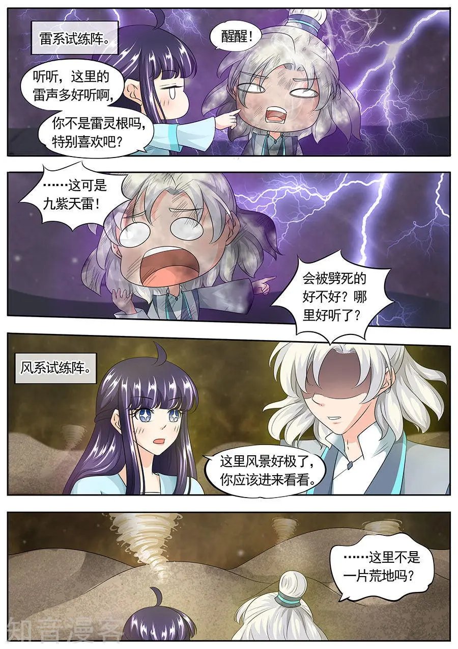 第160话
