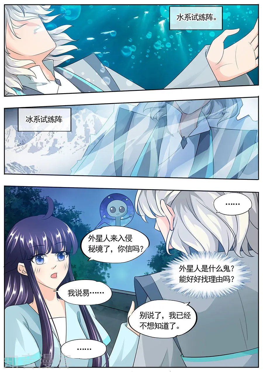 第160话