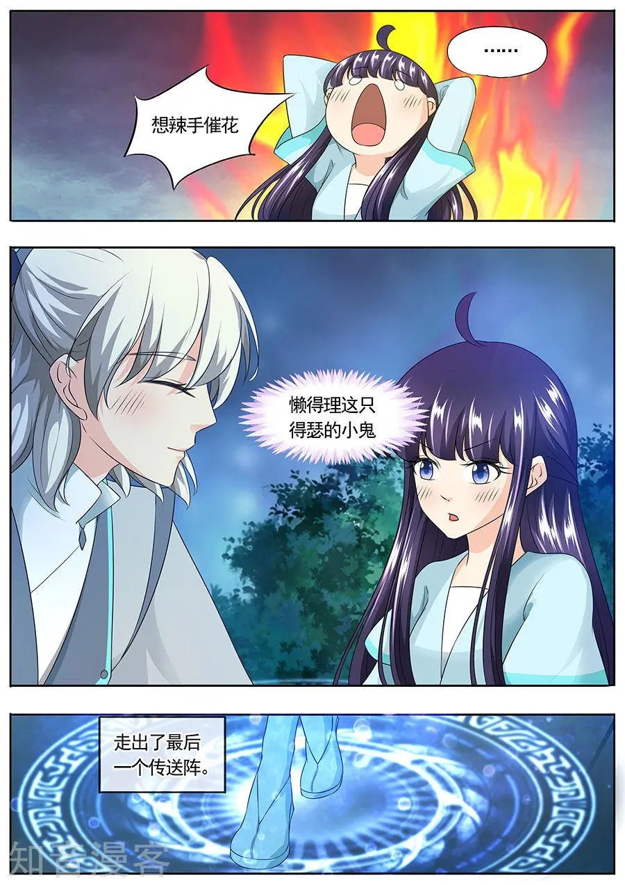 第160话