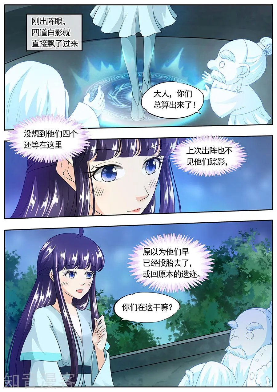 第160话