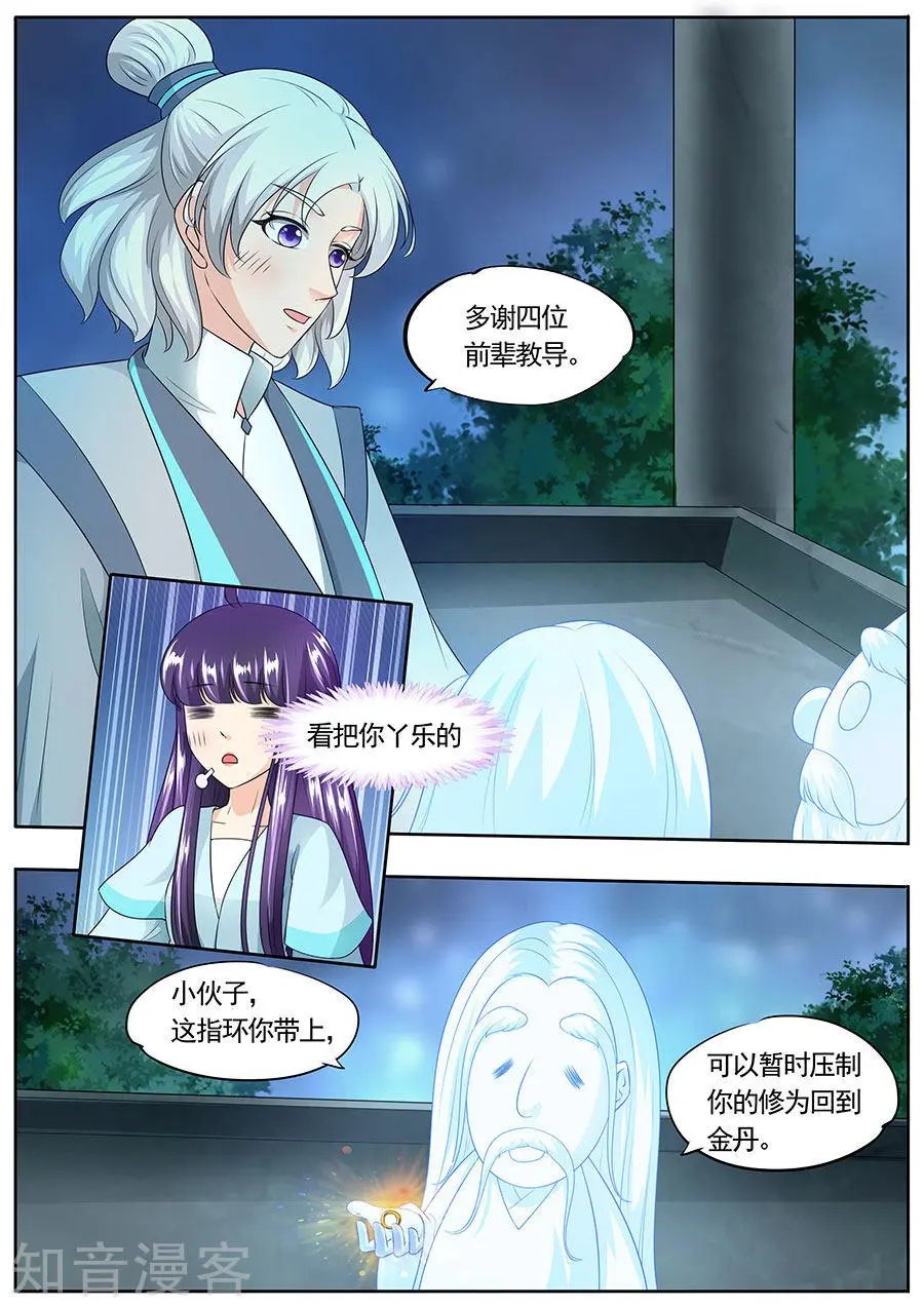 第160话