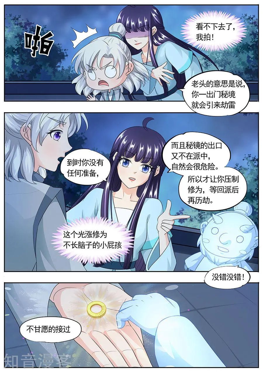 第161话