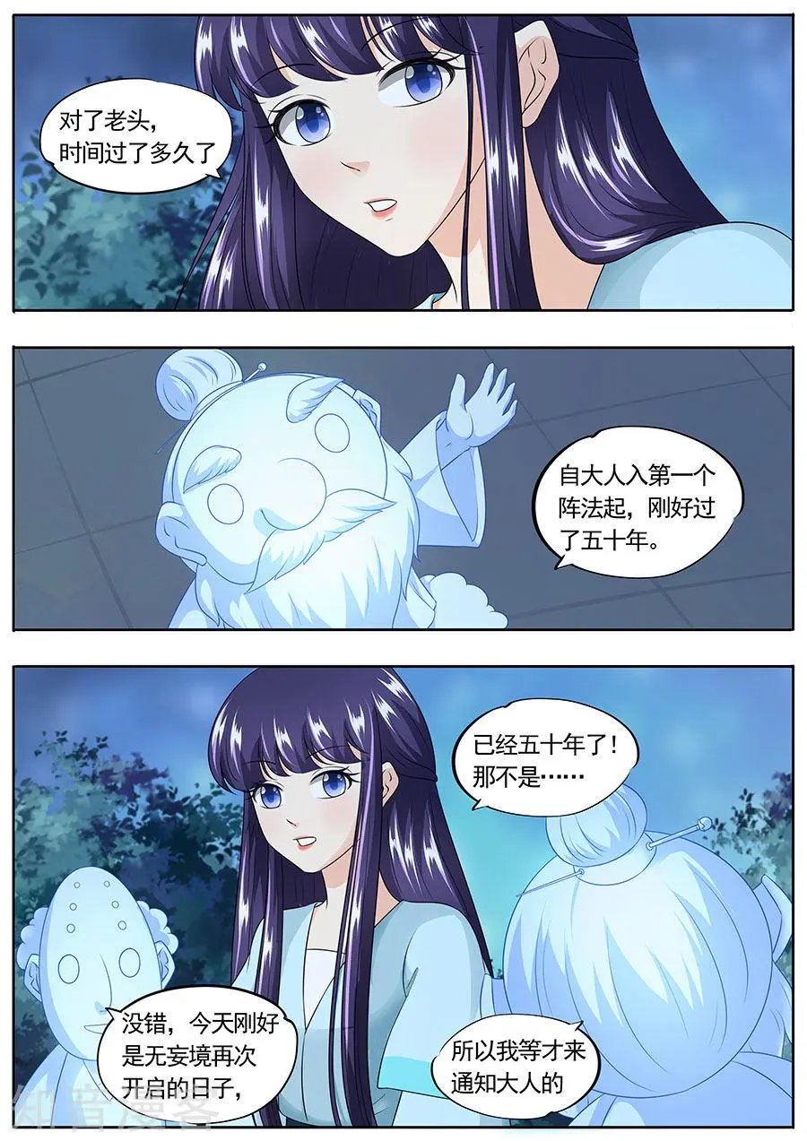 第161话