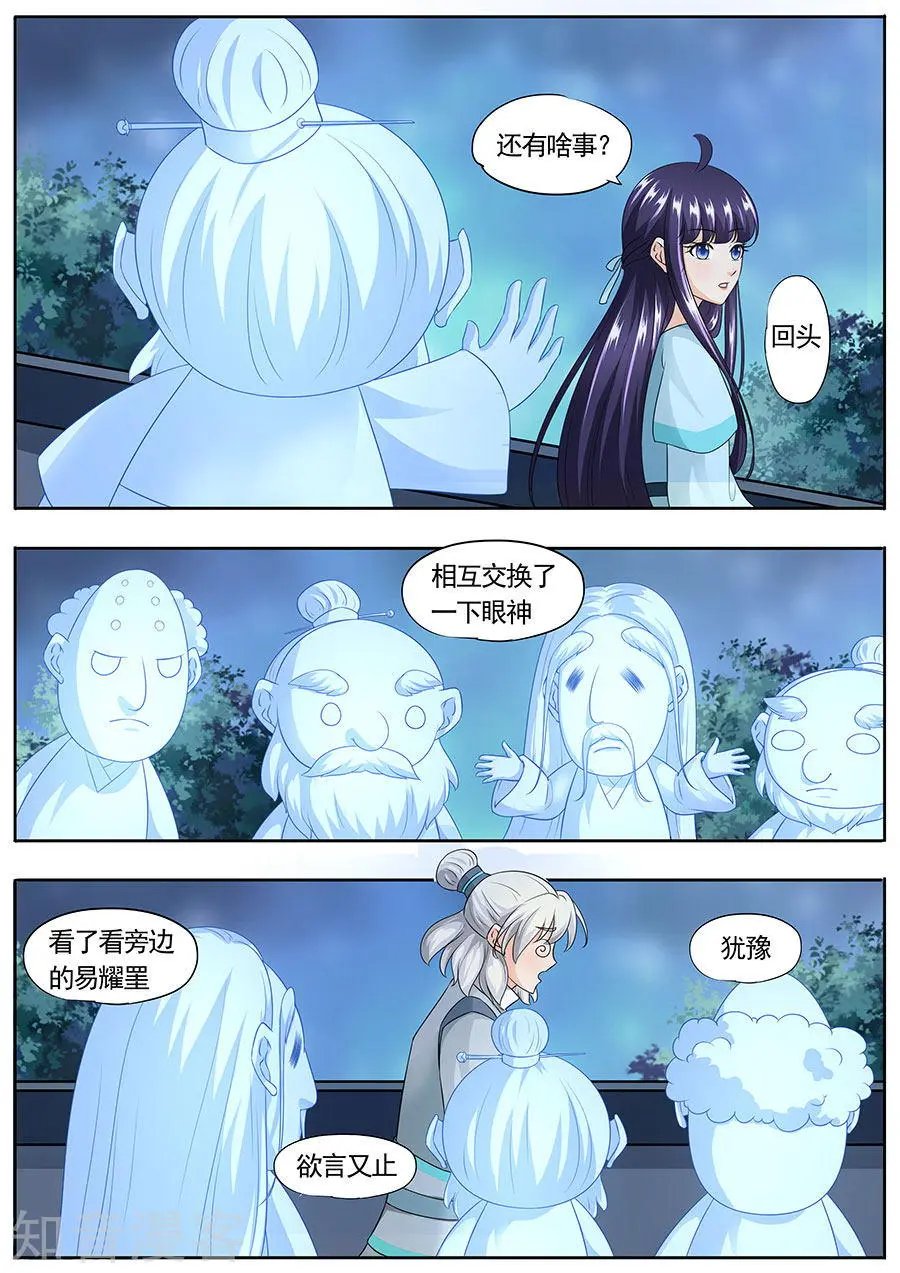 第161话