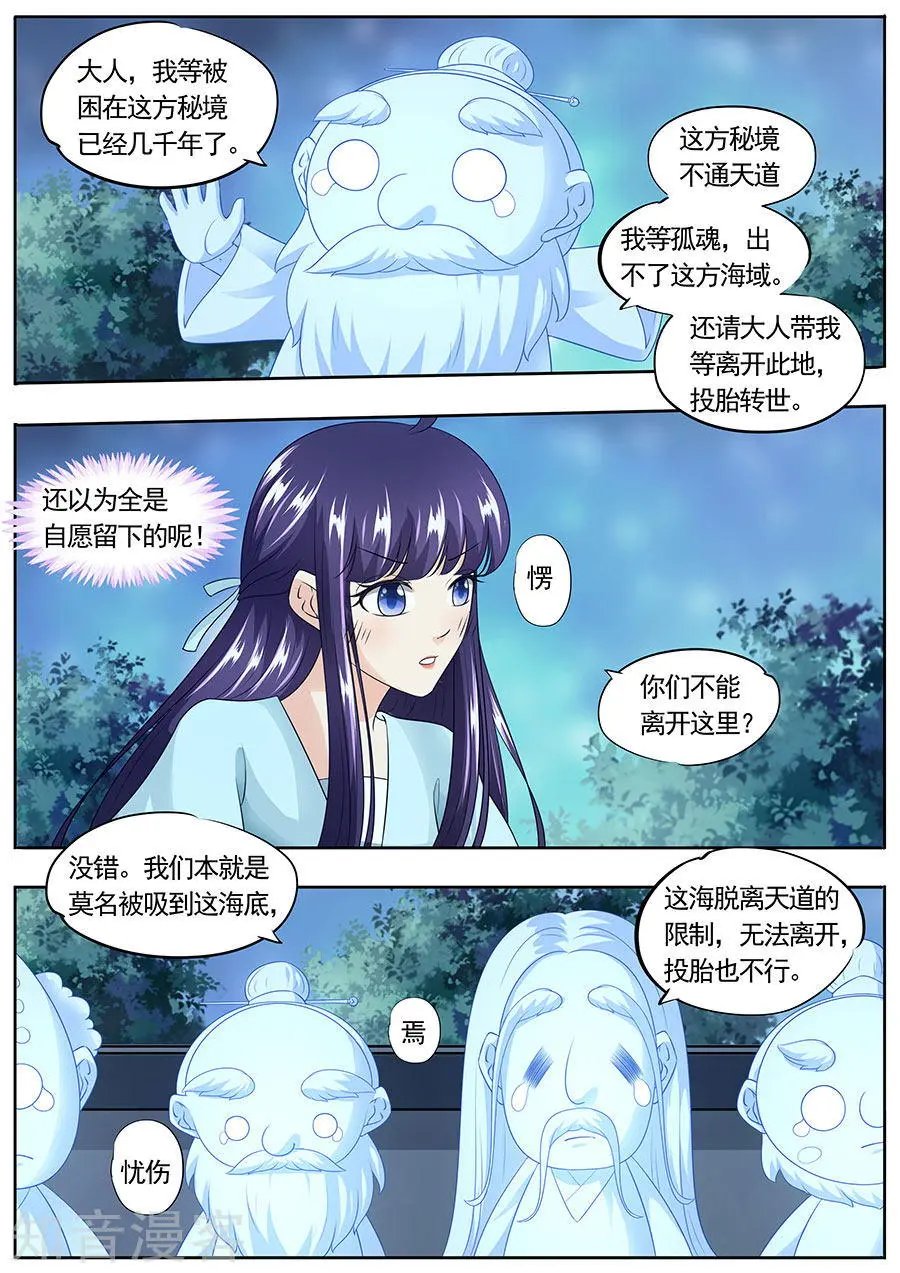 第161话