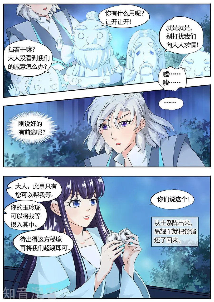 第162话
