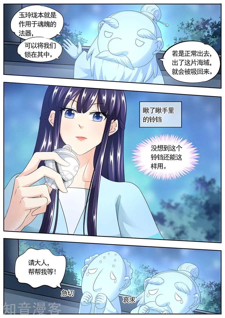 第162话