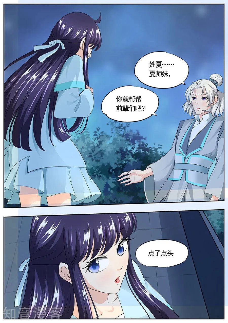 第162话