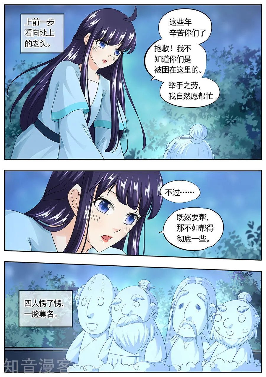 第162话