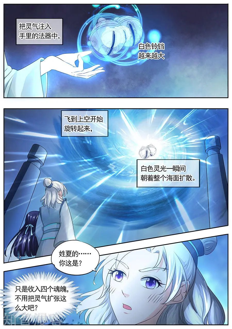 第162话