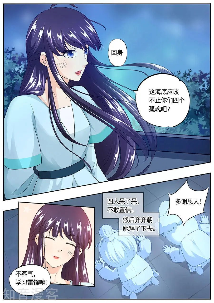 第162话