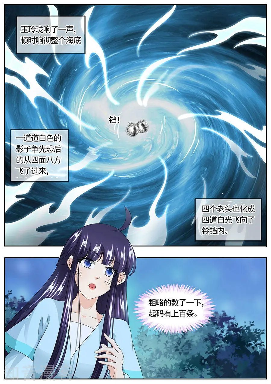 第162话