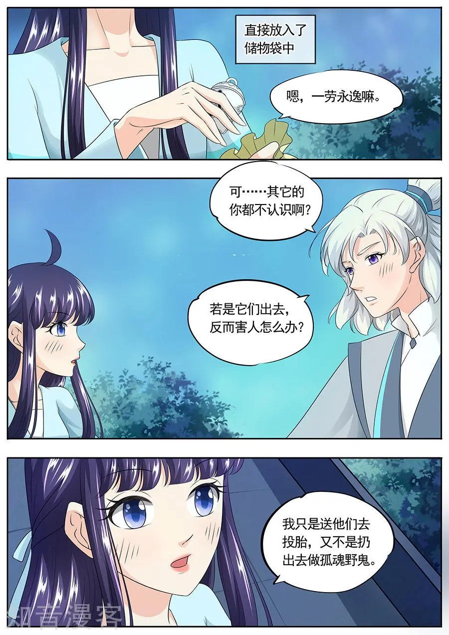 第163话