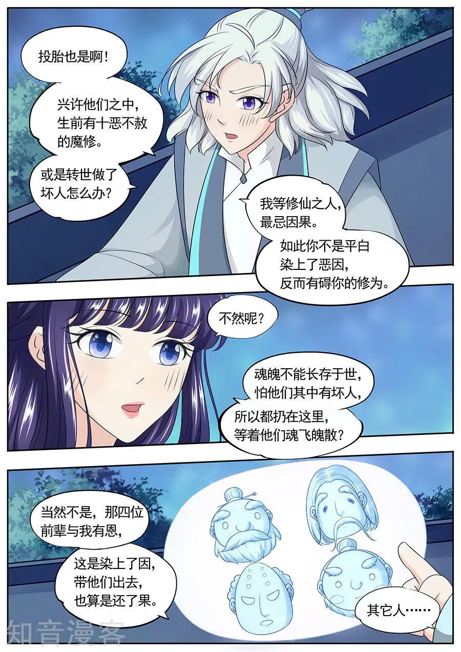 第163话
