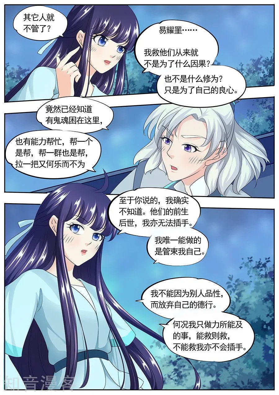 第163话