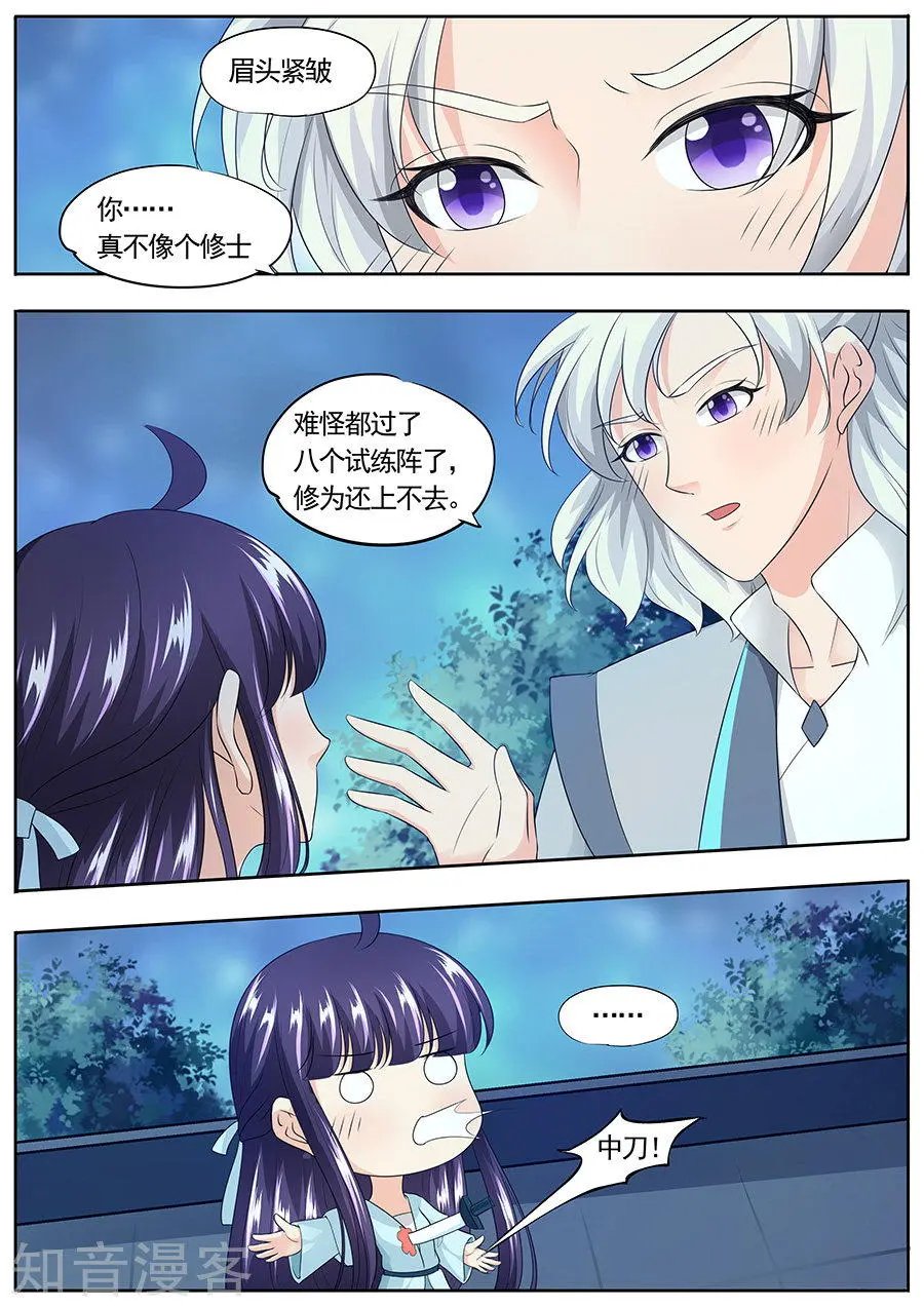 第163话