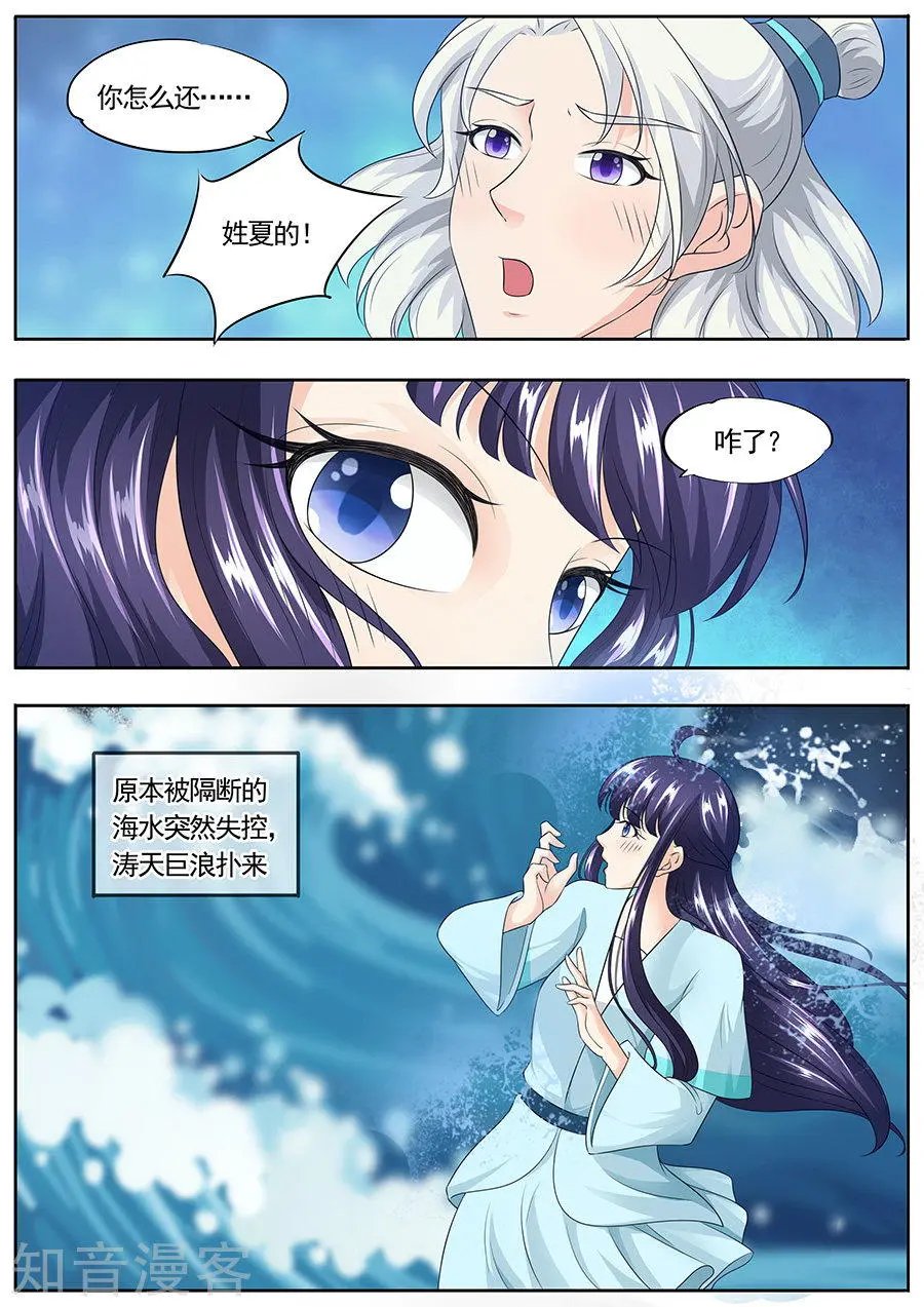 第163话