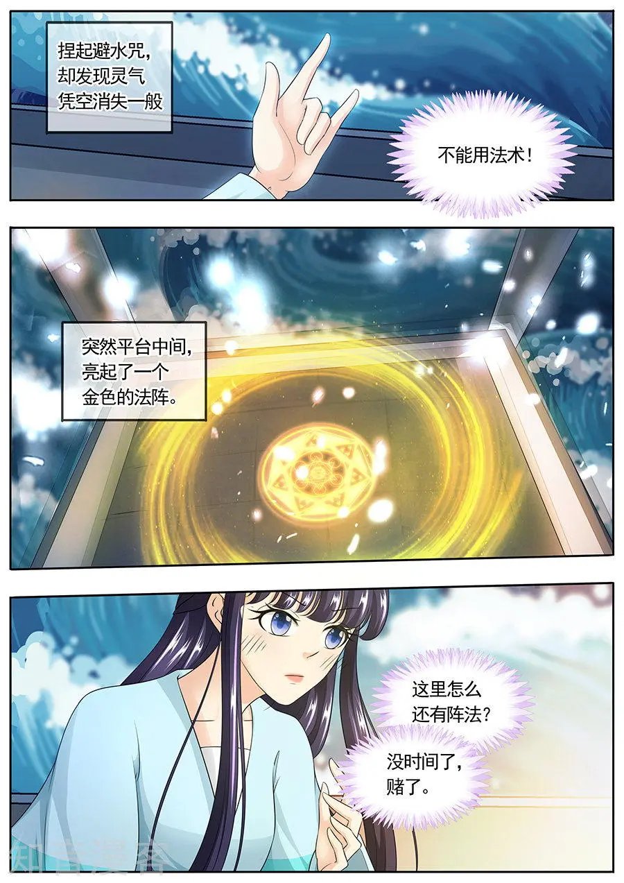 第163话