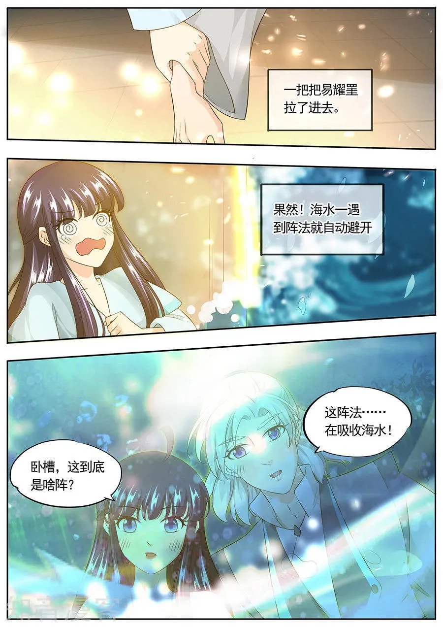 第163话