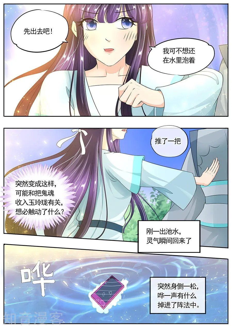 第164话