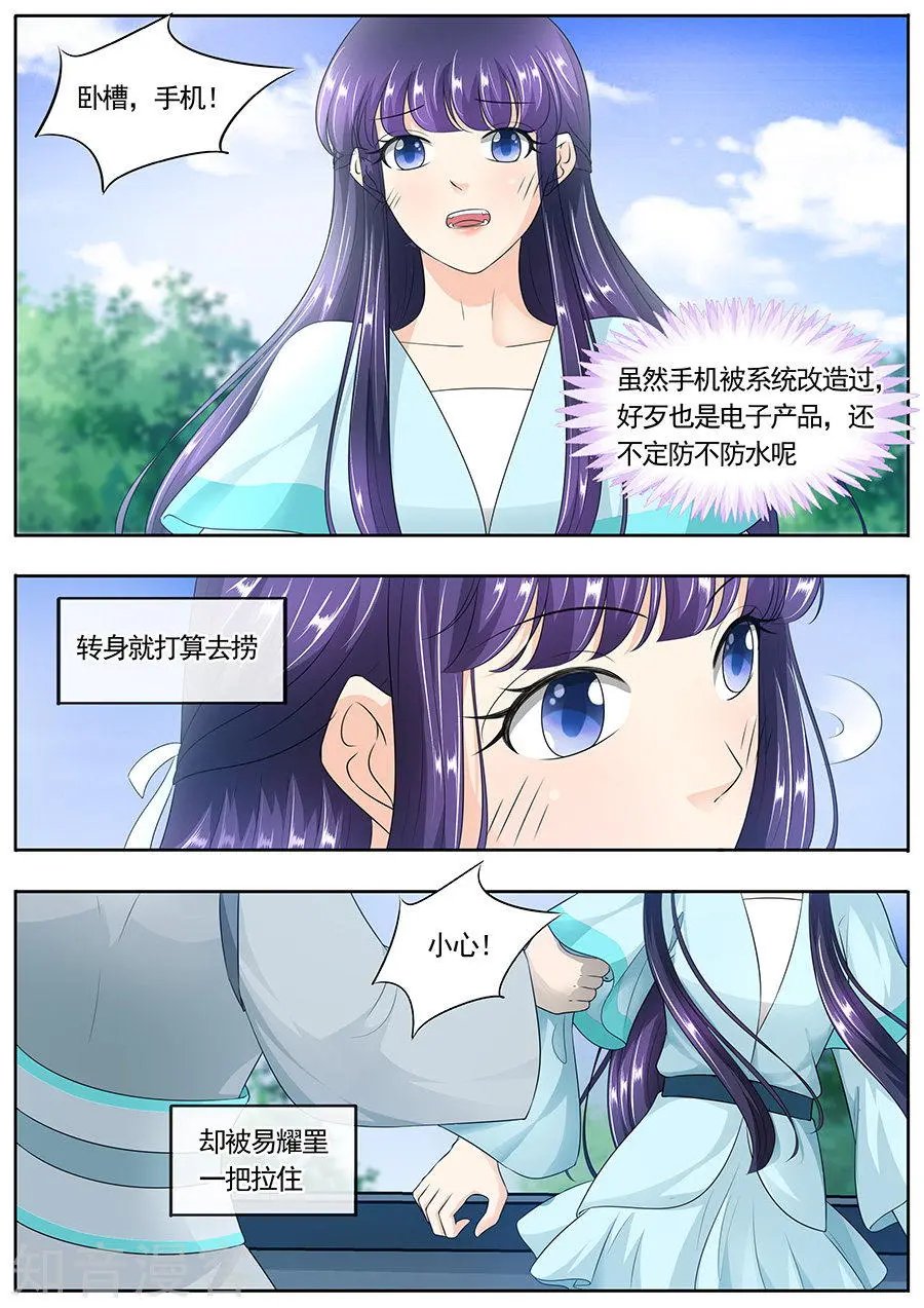 第164话