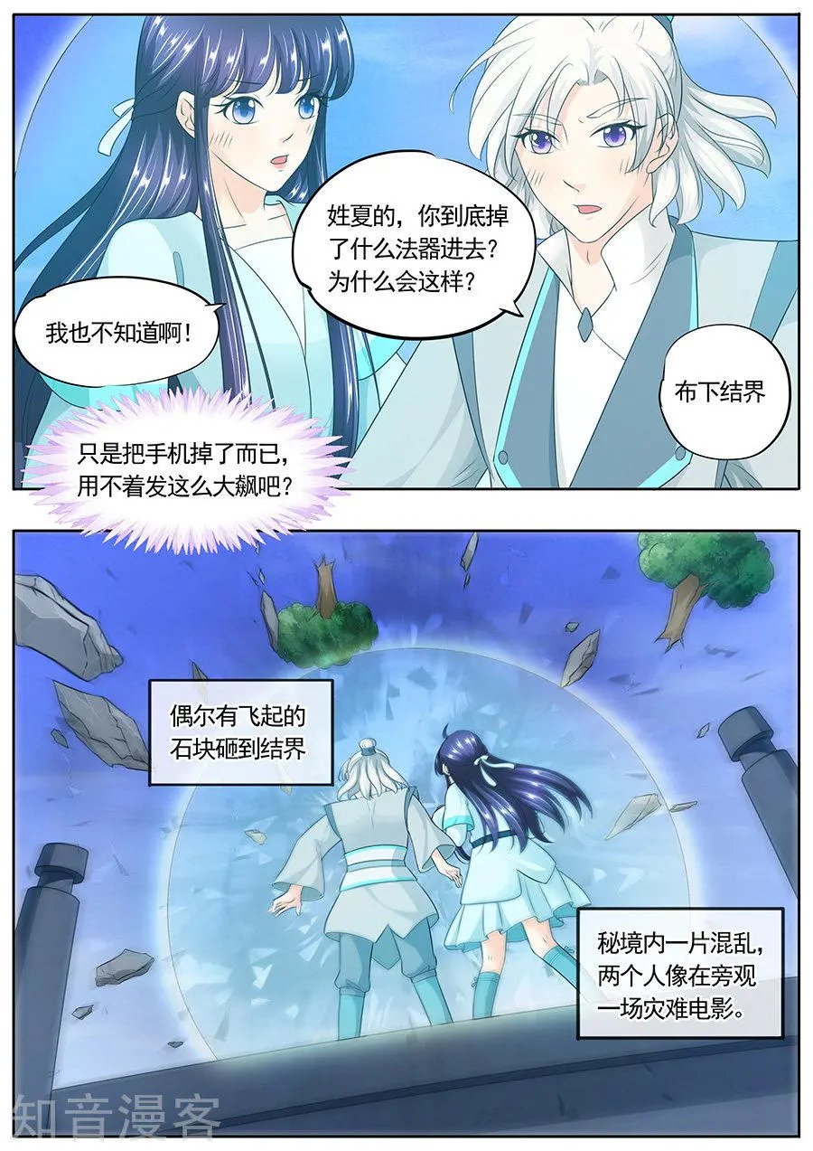 第164话