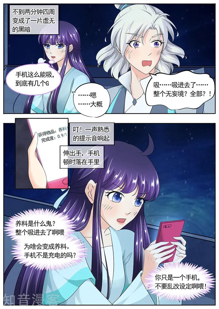第164话
