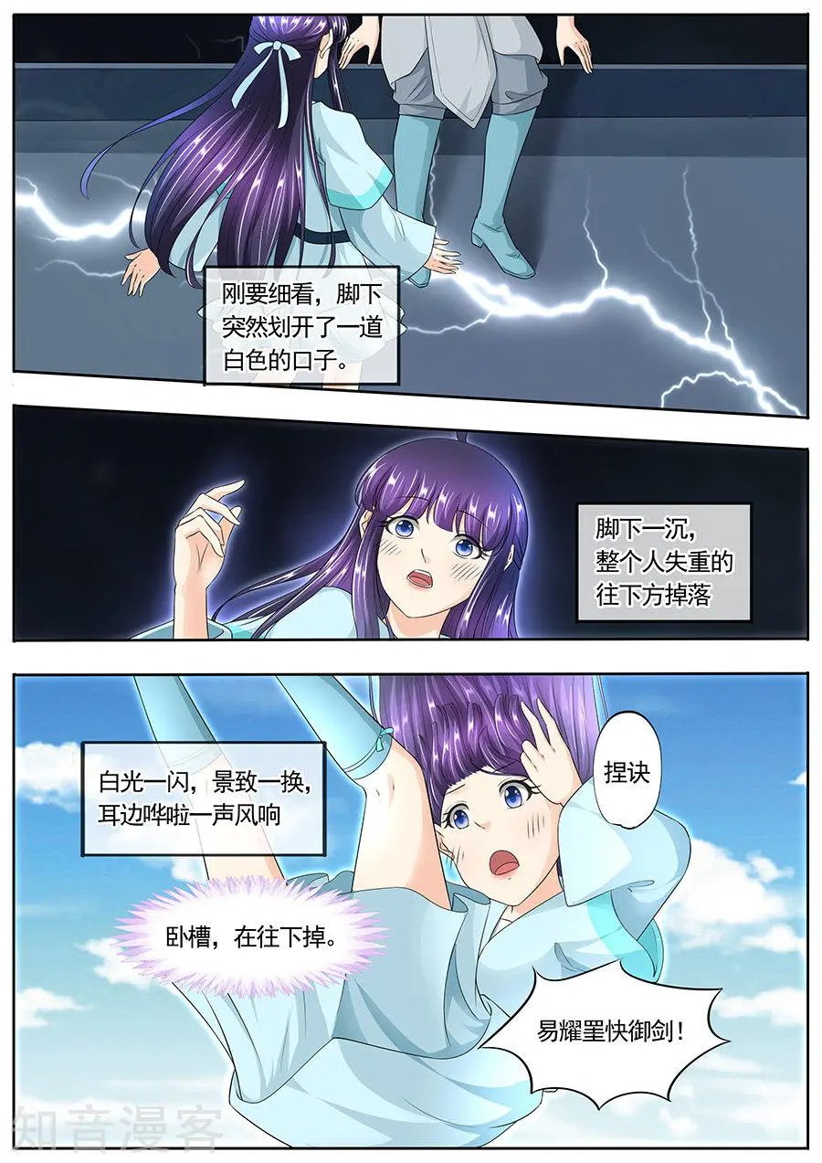 第165话