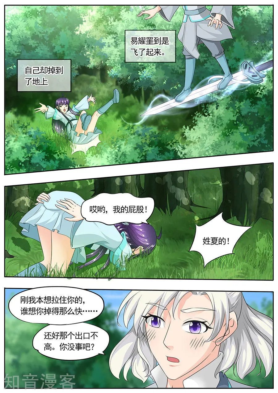 第165话