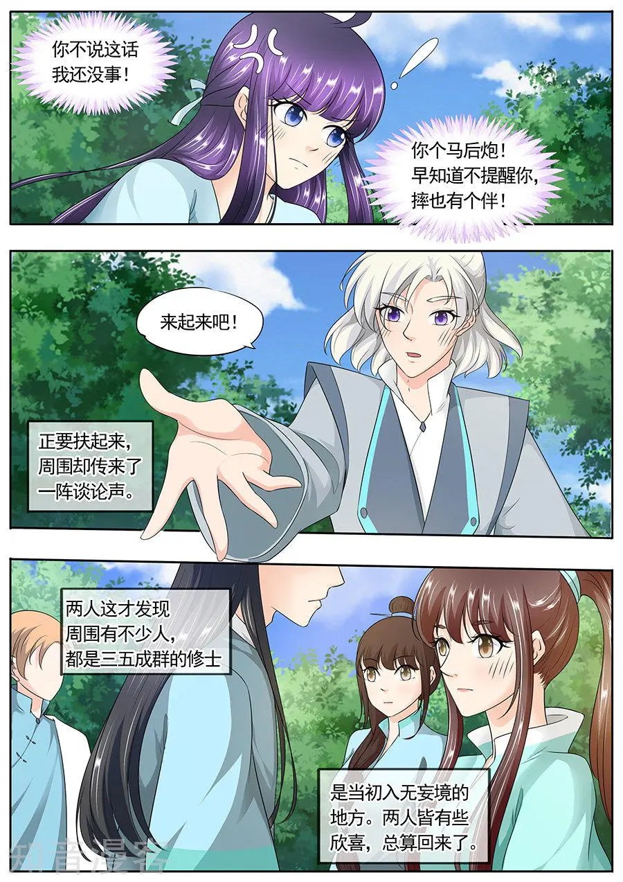 第165话