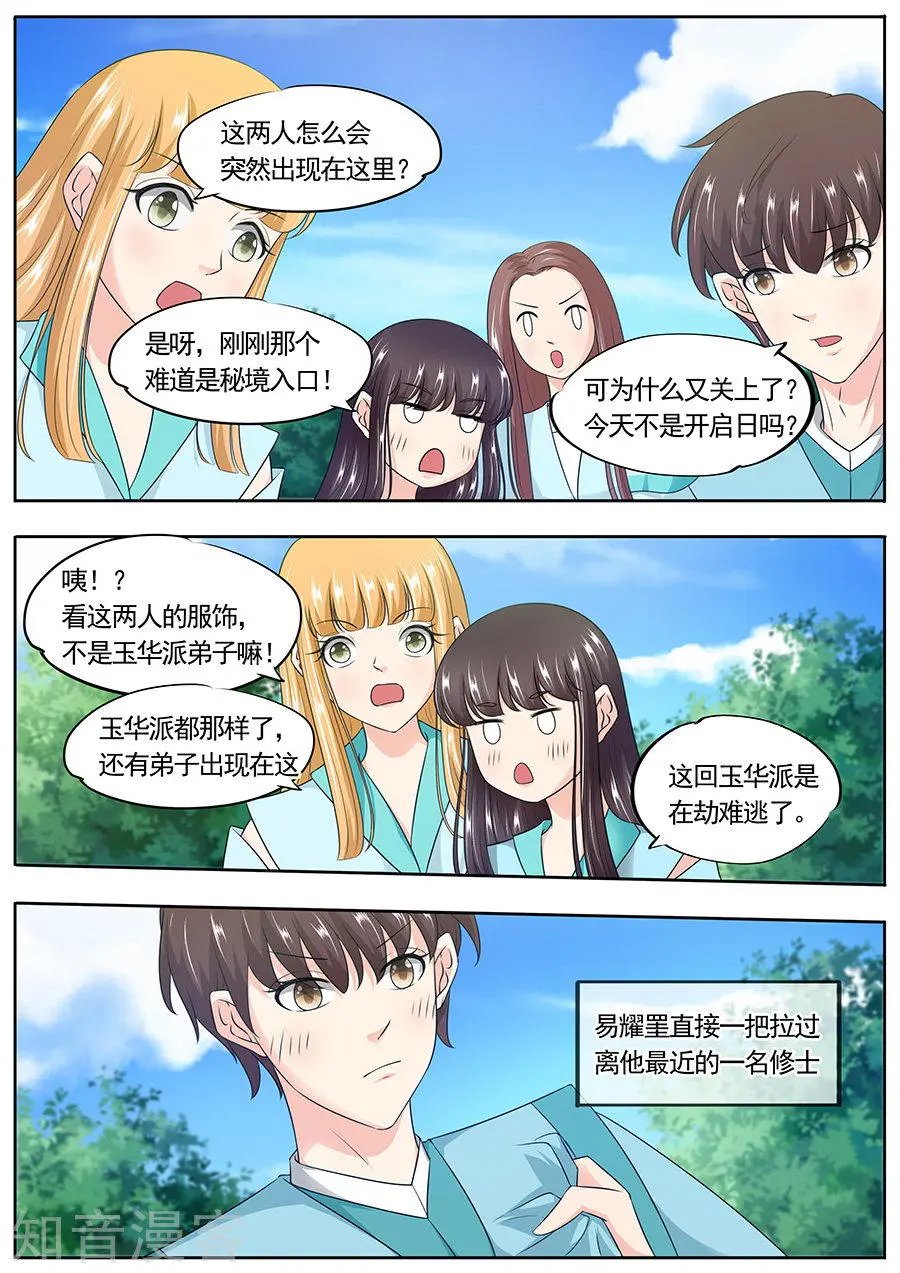 第165话
