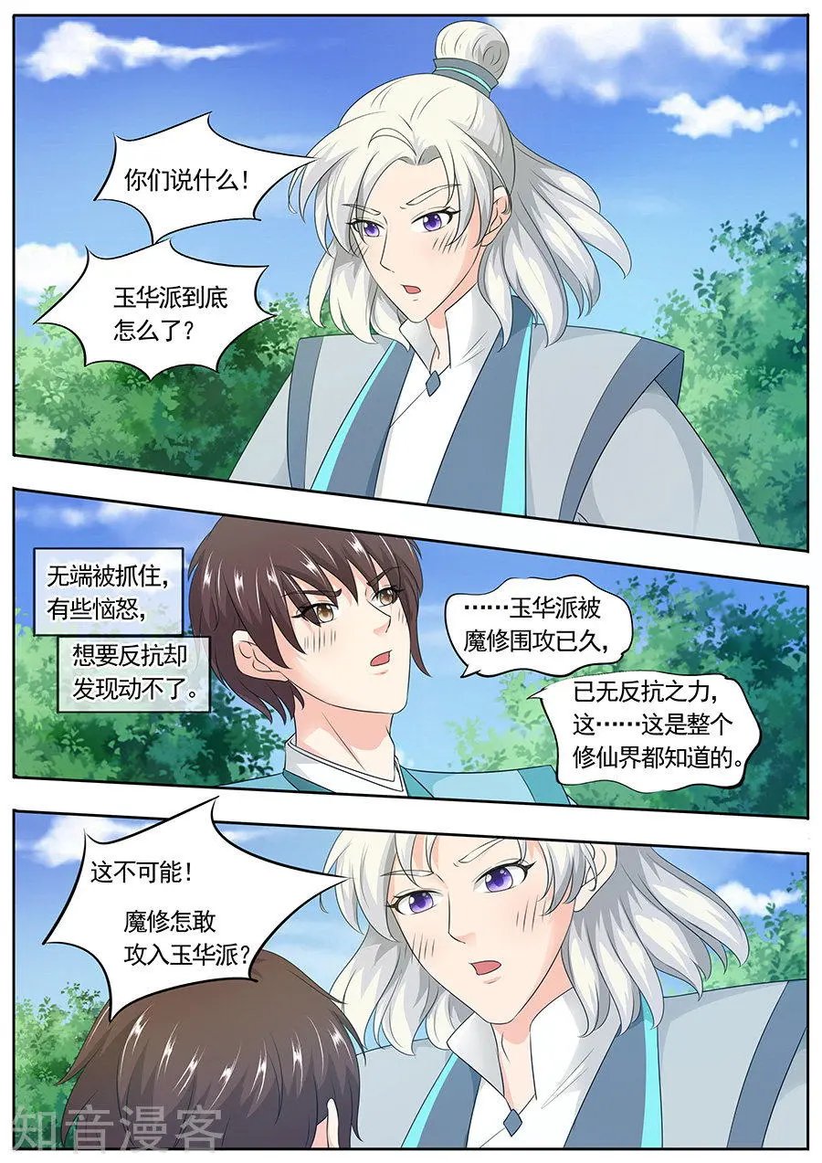 第165话