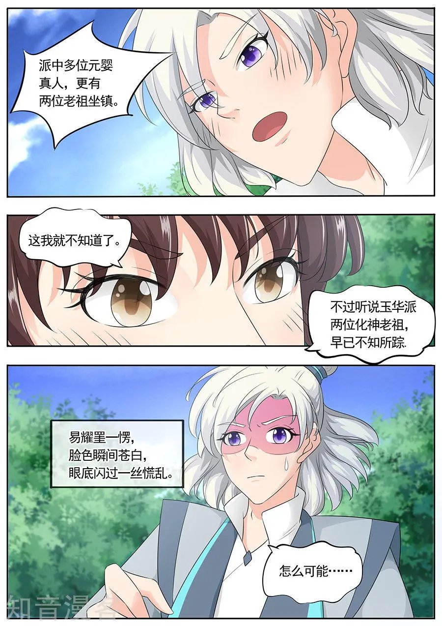 第165话