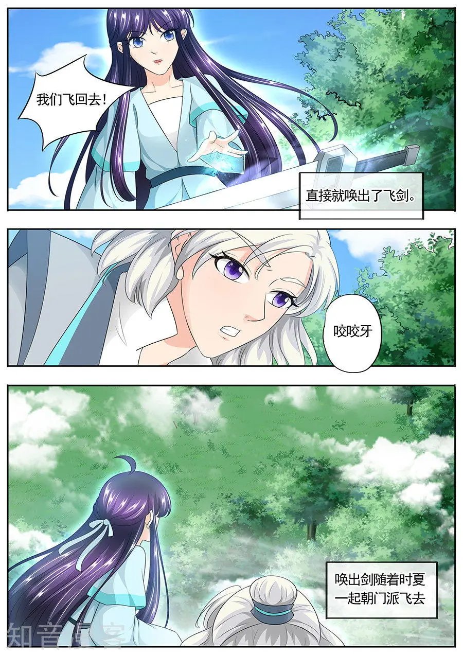 第166话