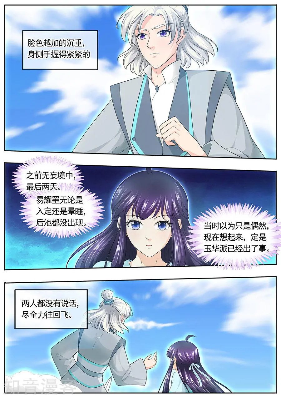 第166话
