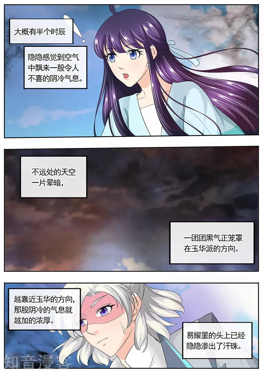 第166话