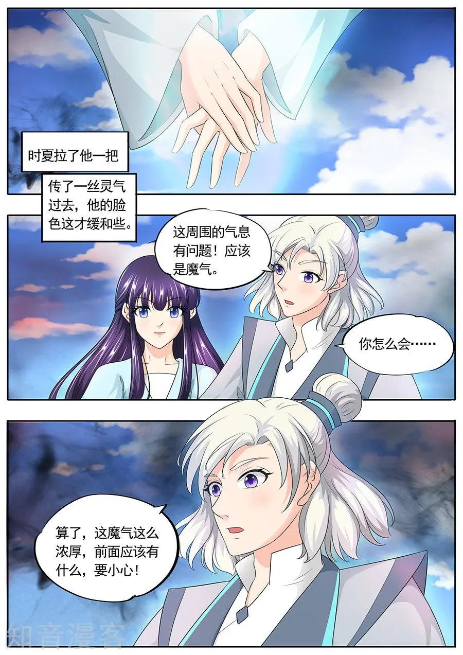 第166话