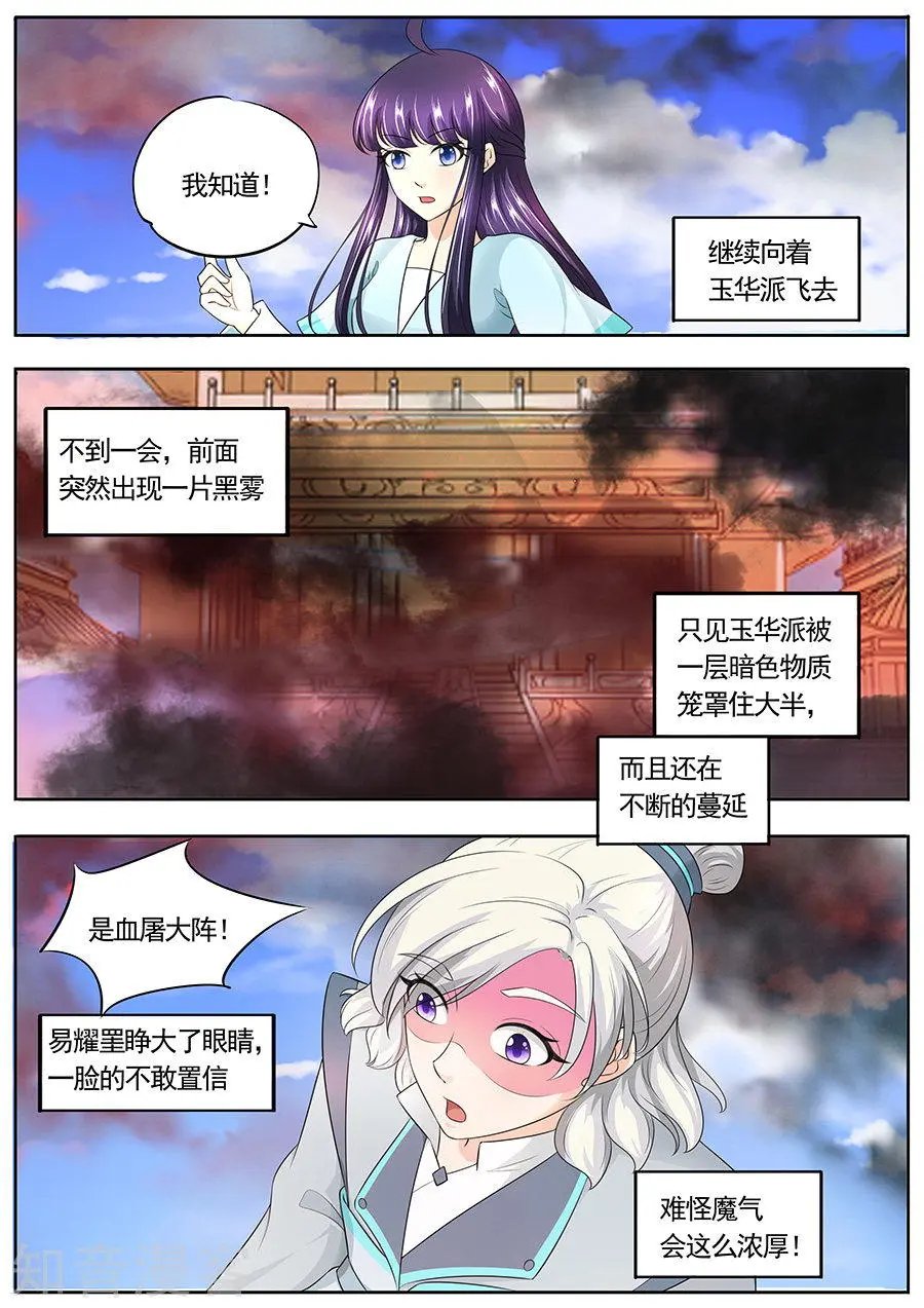 第166话