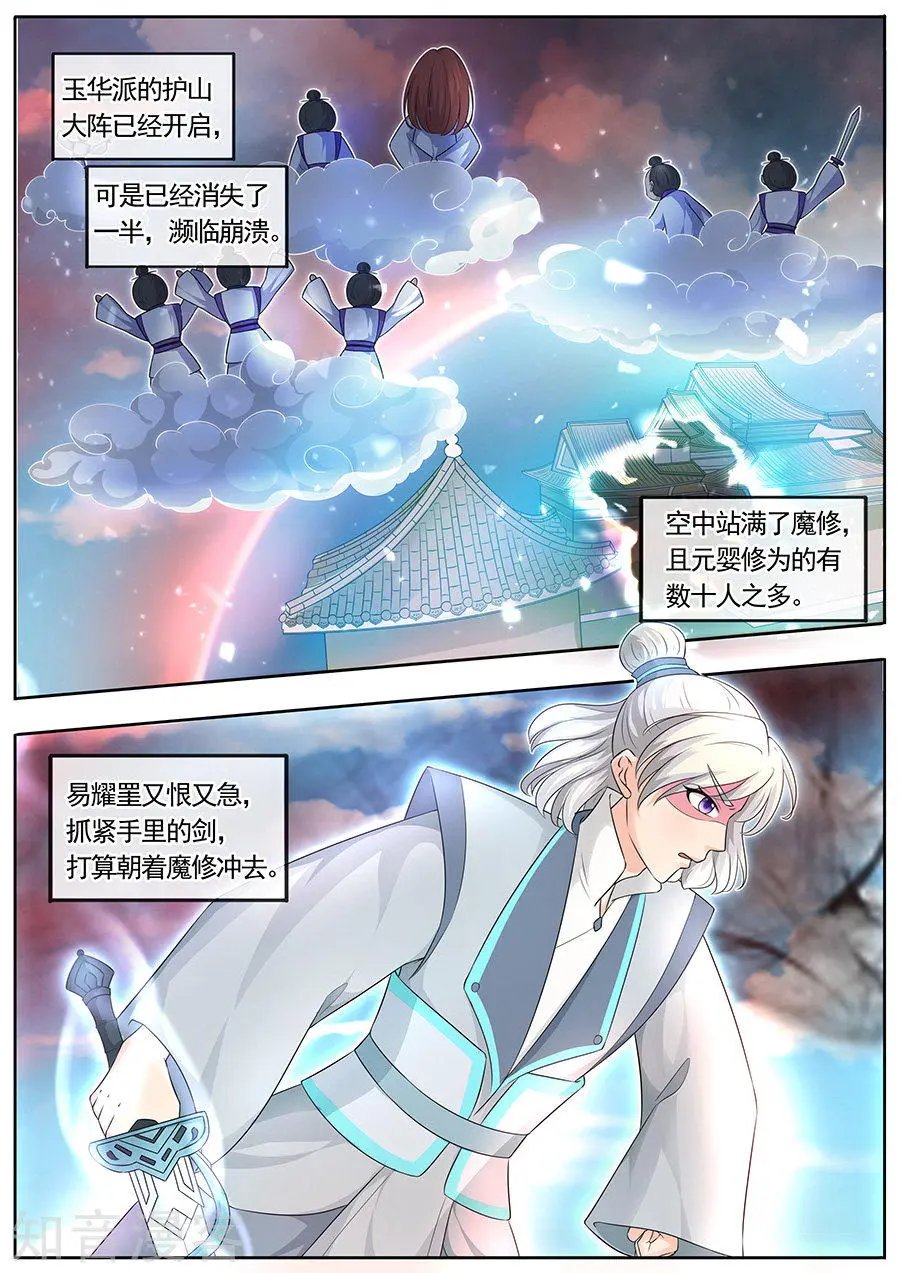 第166话