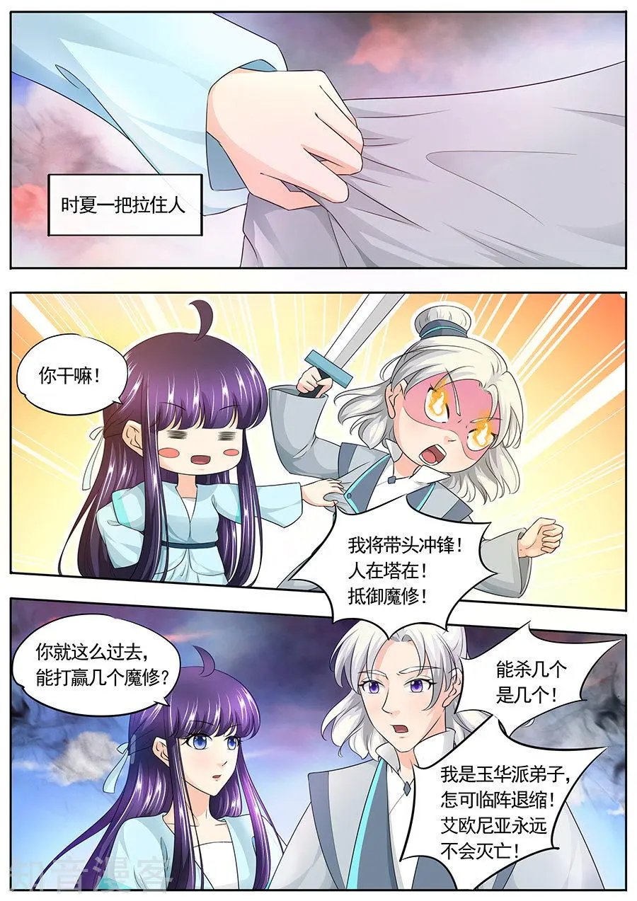 第166话