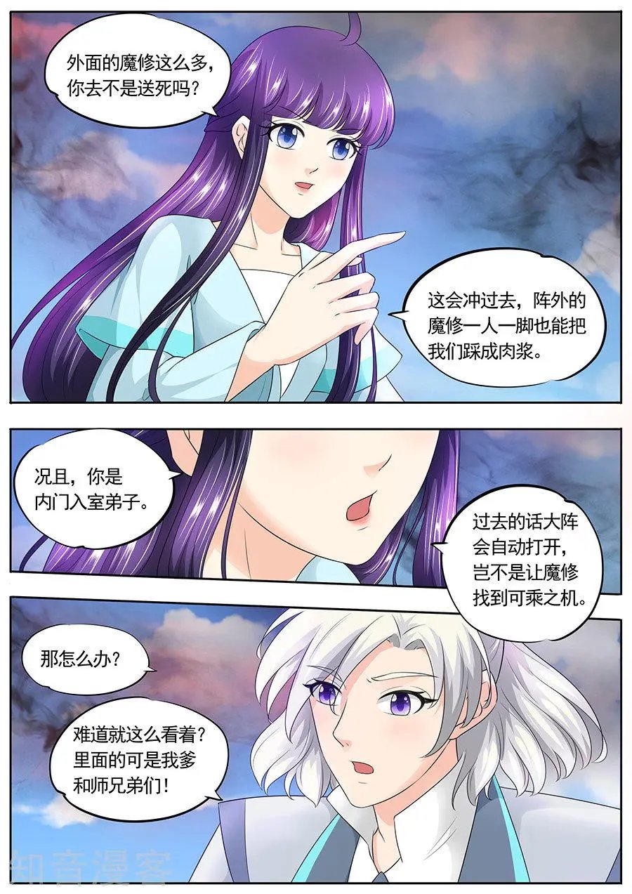第166话